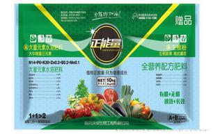 大量元素水溶肥料（A包）+生根粉（B包赠品）