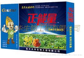 正能量桂花专用抗病快长增粗剂