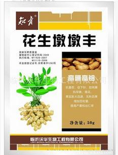 花生墩墩丰 花生专用