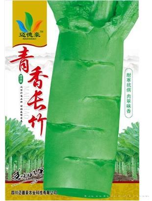 青香长竹