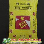 美国百绿集团进口【特高宽叶四倍体黑麦草种子】高产一年生黑麦草