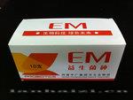 【EM养殖专用菌原种】制40斤EM原液、原露 含菌500亿每克