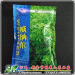 【维纳尔紫花苜蓿种子】休眠3级 抗寒抗旱耐盐碱耐贫瘠北方型苜蓿