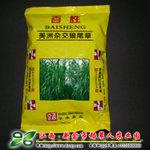 【百胜美洲杂交狼尾草种子】1斤/袋 ;耐旱，抗倒伏，无病害的牧草