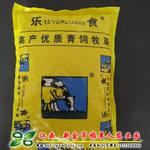 【乐食高丹草种子】高产高丹草品种 美国百绿集团进口 产量高