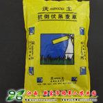 【沃土抗倒伏黑麦草种子】美国百绿集团进口高产一年生黑麦草