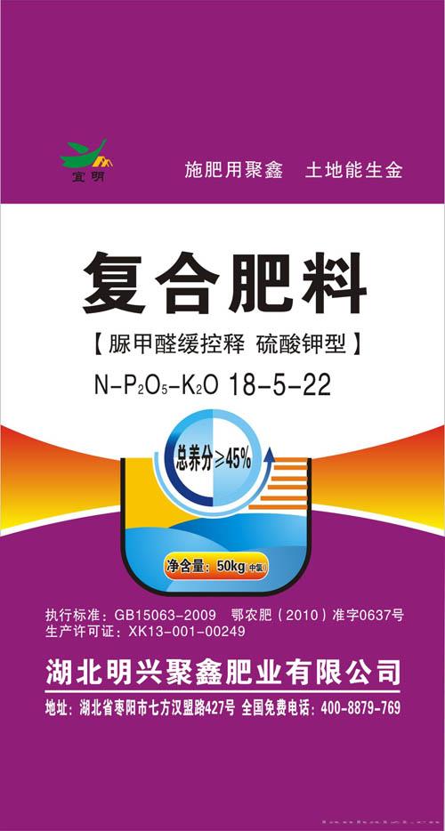 脲甲醛缓控释 硫酸钾型复合肥
