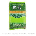 【杰宝高丹草种子】新一代杂交苏丹草牧草；2斤/袋原种；***质量