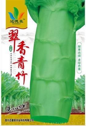翠香青竹