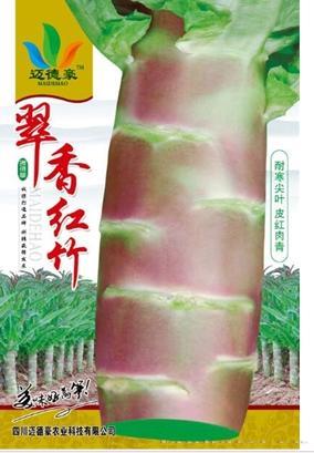 翠香红竹