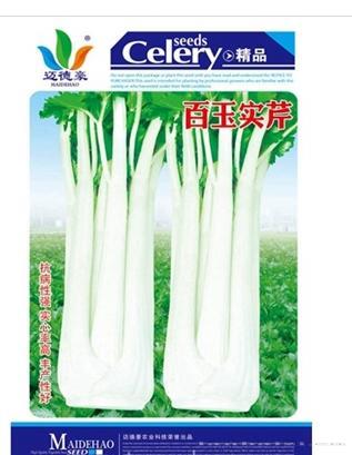 百玉实芹