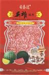 英雄砧木——砧木