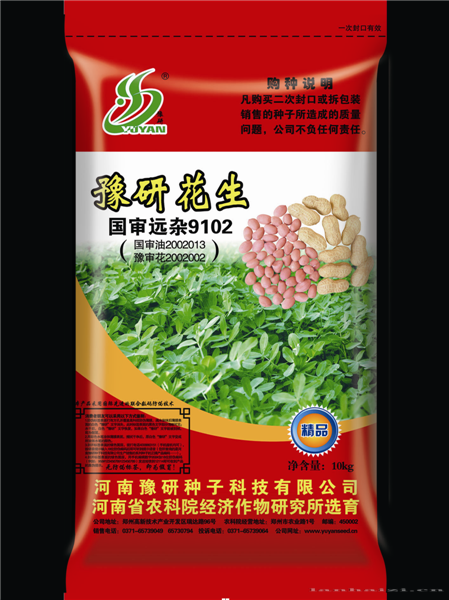 远杂9102
