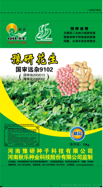远杂9102