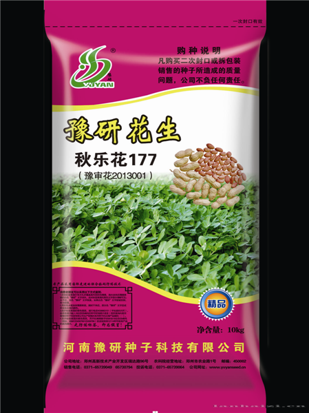 10kg秋乐花177