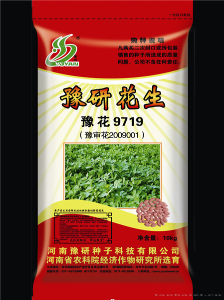 10kg豫花9719