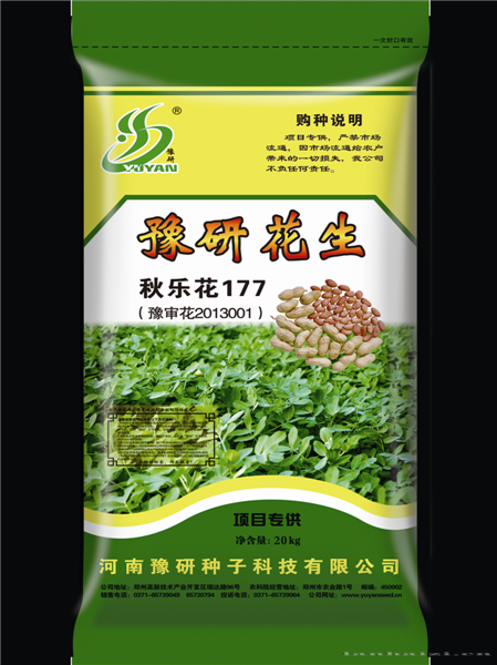 20kg秋乐花177