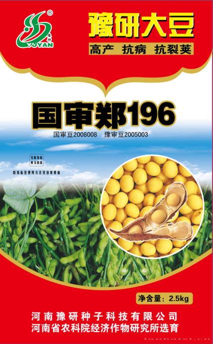 2.5kg郑196