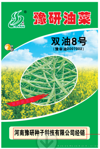 杂双4号
