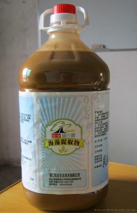 海藻提起物--植物营养液