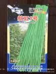 航天育种 家庭装太空种子 航豇1号 蔬菜种子 抗病强 产量高