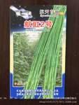 航天育种 蔬菜种子 航豇2号 太空种子 高产 抗病 效益好