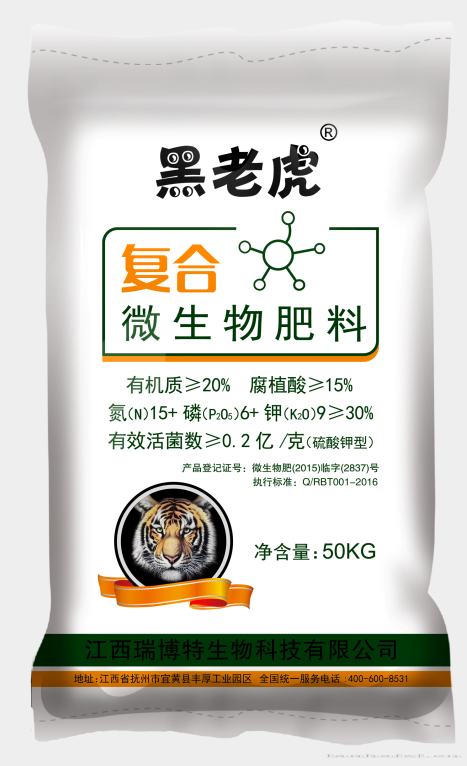 30%黑老虎硫基15-6-9