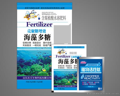 海藻多糖