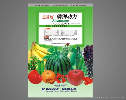 磷钾动力