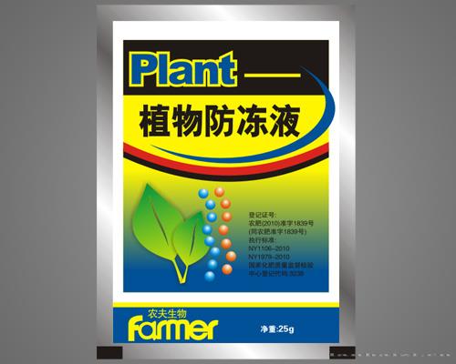植物防冻液