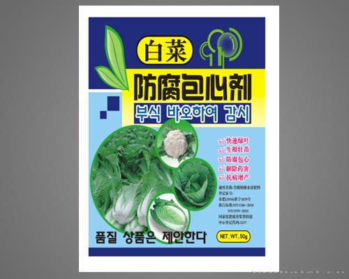 防腐包心剂