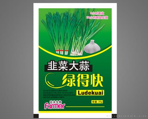 韭菜大蒜绿的快