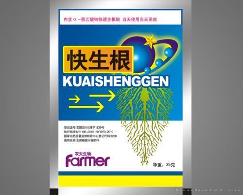 快生根