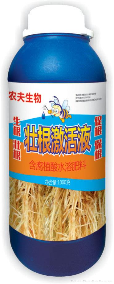 壮根激活液