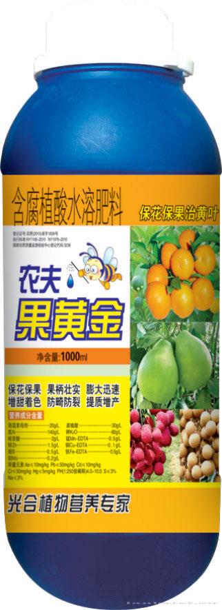 果黄金