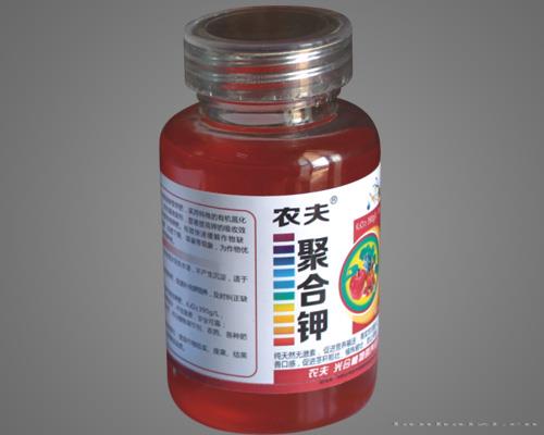 农夫聚合钾