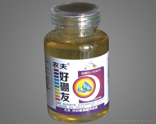 农夫好硼友