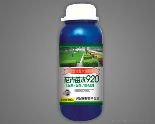 花卉苗木920