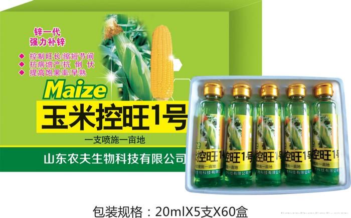 玉米控旺1号