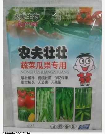 蔬菜控旺专用