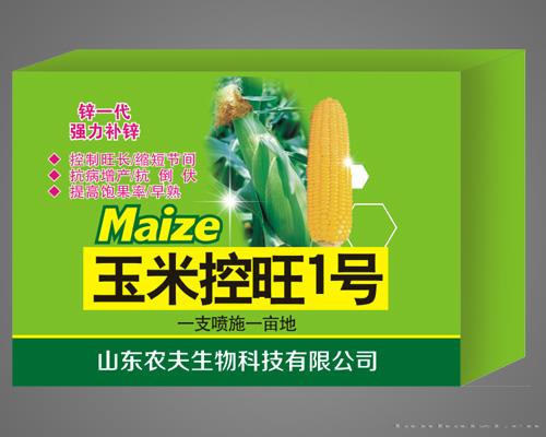 玉米控旺1号