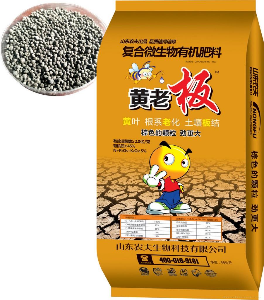 苗木 大树增粗剂