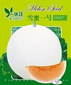 雪蜜一号