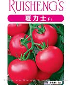 夏力士