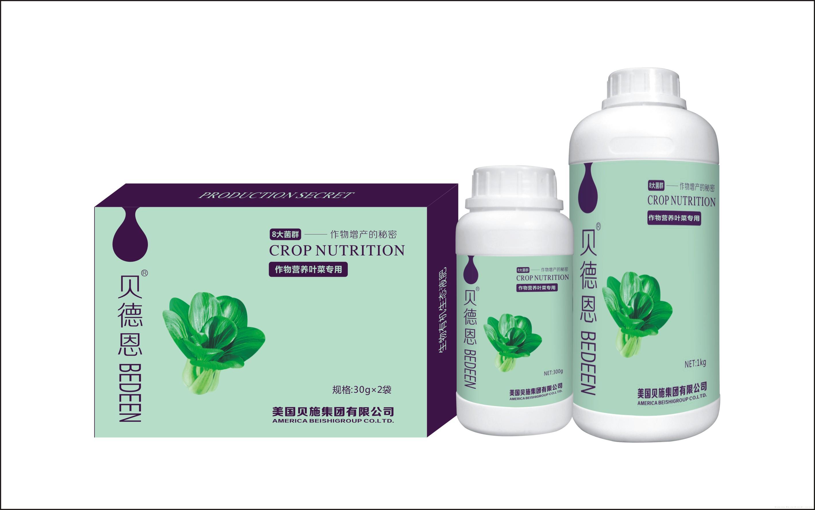 叶菜专用叶面肥