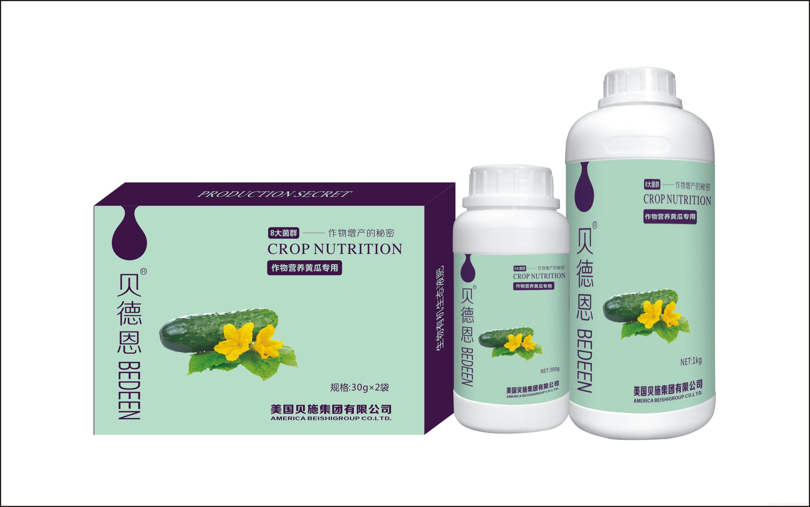 黄瓜专用叶面肥