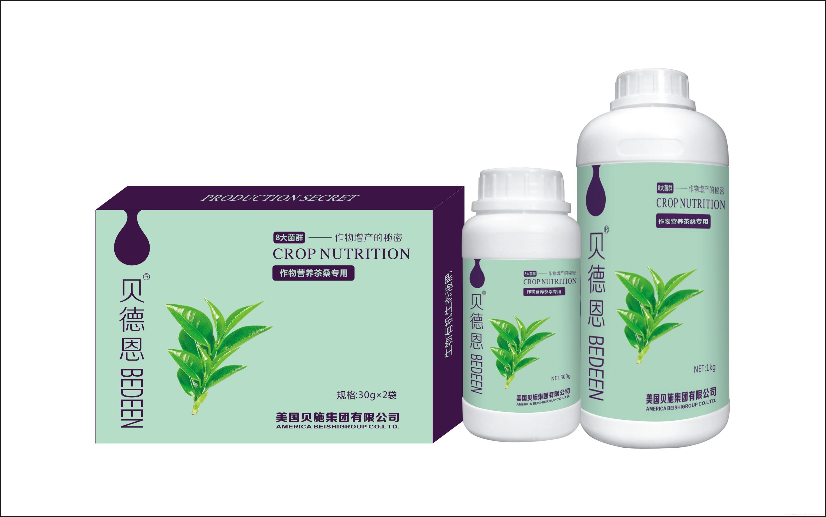茶桑专用叶面肥