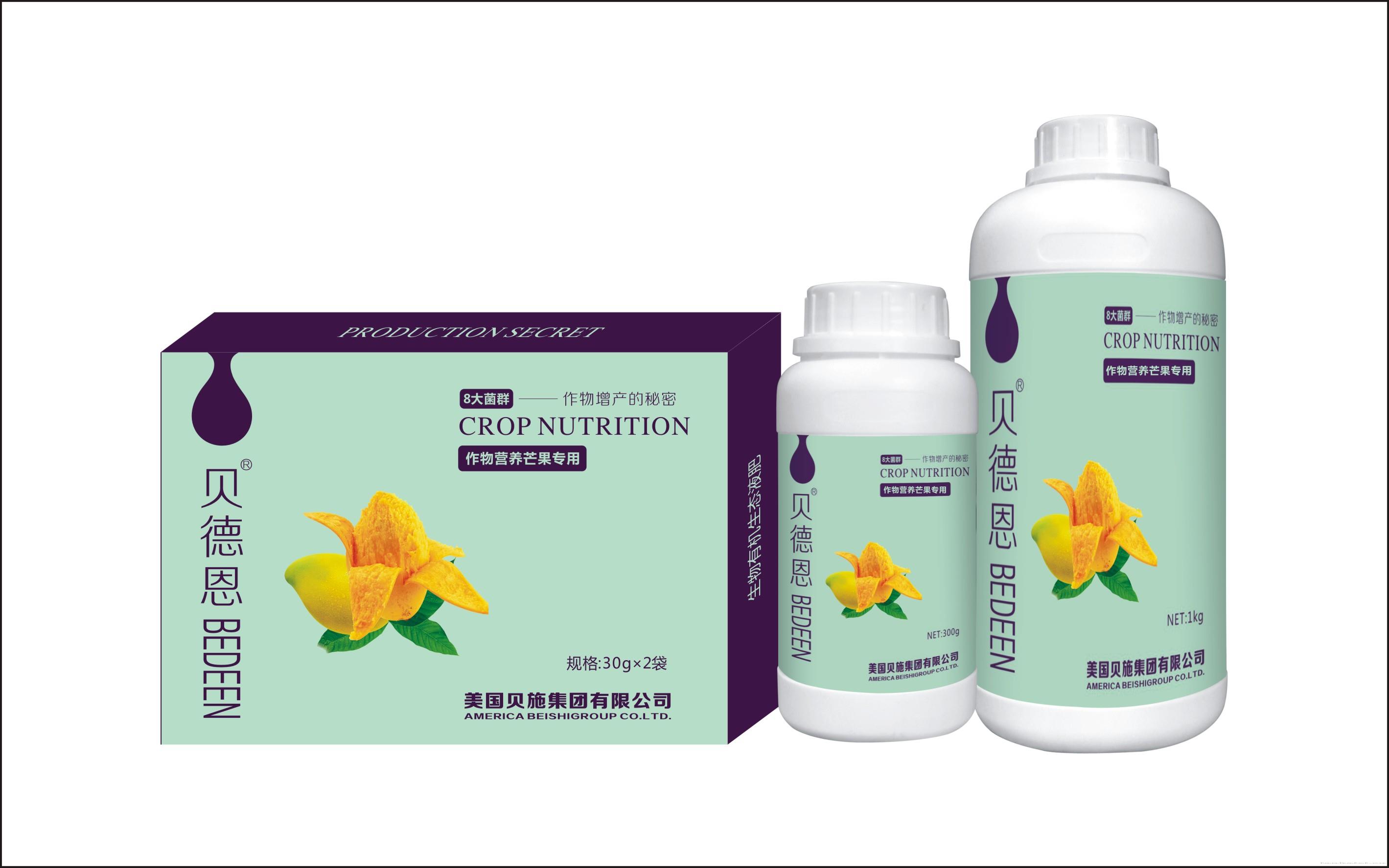芒果专用叶面肥