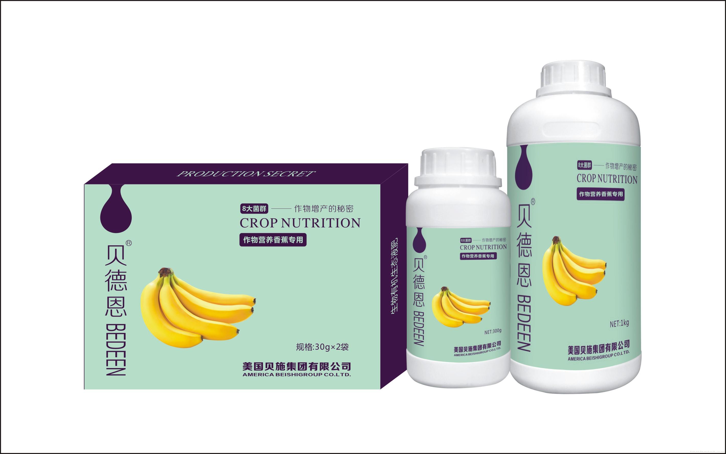 香蕉专用叶面肥