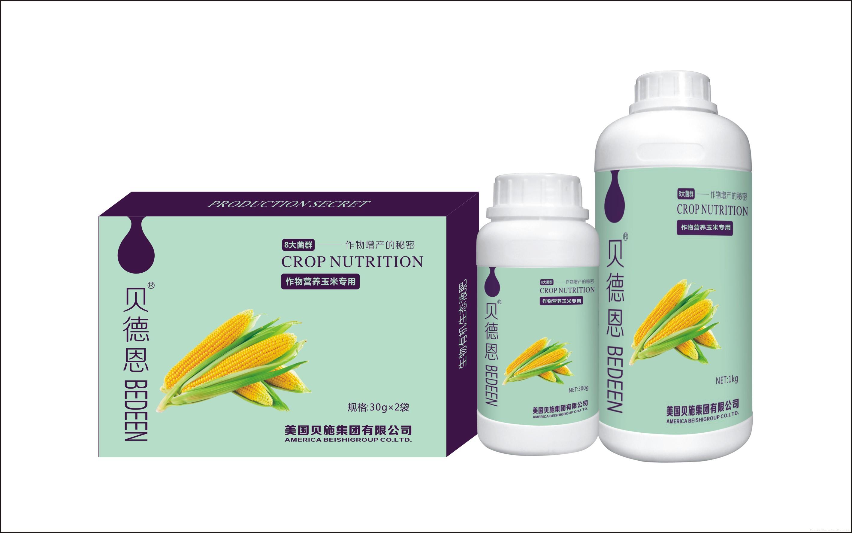玉米专用叶面肥 